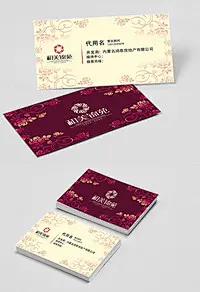 精美底纹房地产名片房地产名片 房地产 房地产广告 房地产开盘 房地产DM 房地产画册 房地产单页 房地产标志 房地产LG 房地产海报 房地产VI 房地产宣传 房地产户外 房地产楼书 欧式地产名片 楼盘名片 中介名片