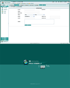 沙漏q1xF采集到后台