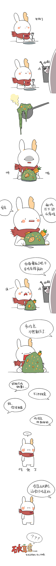 破耳兔采集到温暖的破耳兔漫画