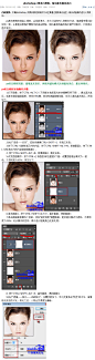 photoshop人物美白教程：暗沉肤色提亮美白