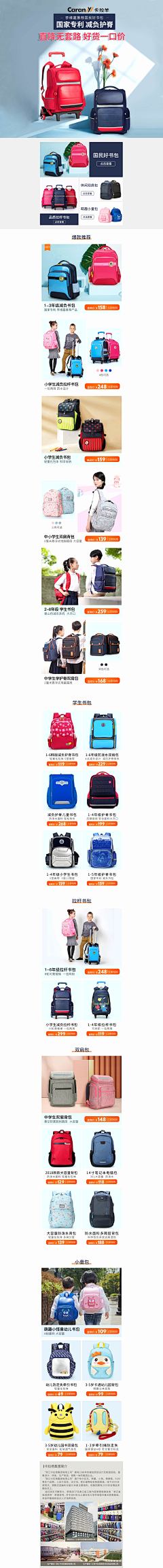 瘦瘦真的瘦了呢采集到唯品会-个人