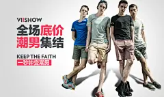 钻石展位+促销素材元旦 元旦素材 元旦海报图 圣诞狂欢季 聚划算品牌团 #活动页面# #网页设计# #电商设计# #天猫设计# #淘宝首页# #美容# #化妆品# #彩妆护肤# #创意banner# #平面设计##钻展##直通车设计##天猫大图钻展##天猫首页##天猫首焦钻展##钻展设计##男装##女装##服饰##孕妇##大码女装##大码男装##箱包##秋冬大衣##雪地靴#