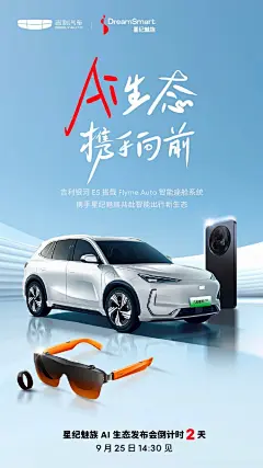 汽车 - 首页 - 微博