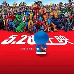 从奥美毕业后，他把中国电影海报的水平拉升至世界级别