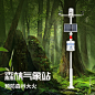 森林防火监测预警系统-森林气象火险监测站