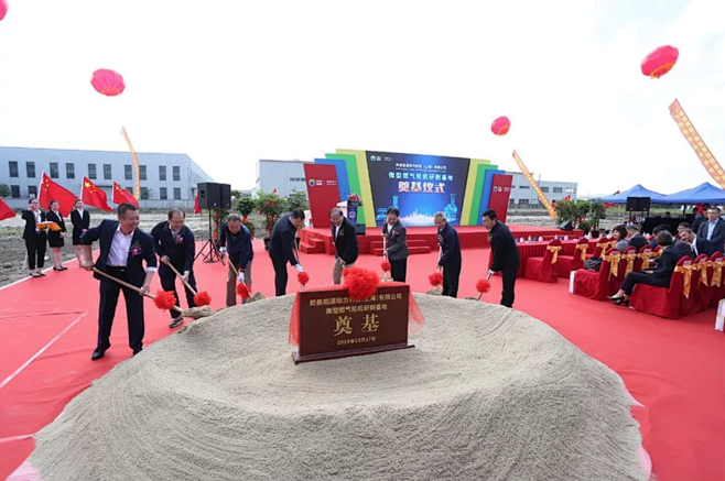 新奥动力燃气轮机研制基地奠基开工