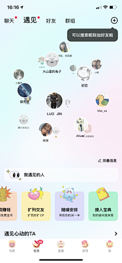 卡之卡之之采集到换肤