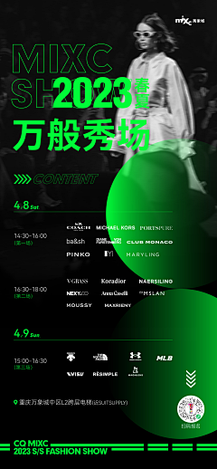 那女孩ss采集到设计师