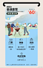 @飞猪 的个人主页 - 微博
