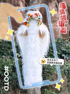 是我王金水采集到桌面/墙面/屋顶/门把手/绿化装饰