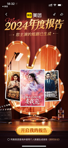 黄花枝采集到花枝找了新工作