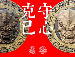 lzlke采集到平面、文字排版