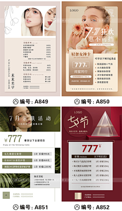 了了-Ver采集到版式\LOGO