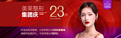 好嘛👌采集到banner