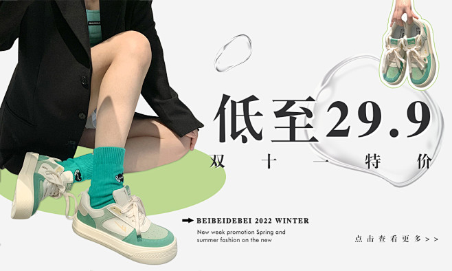 qc