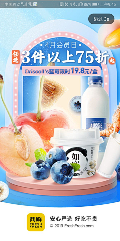 Darcy空采集到启动