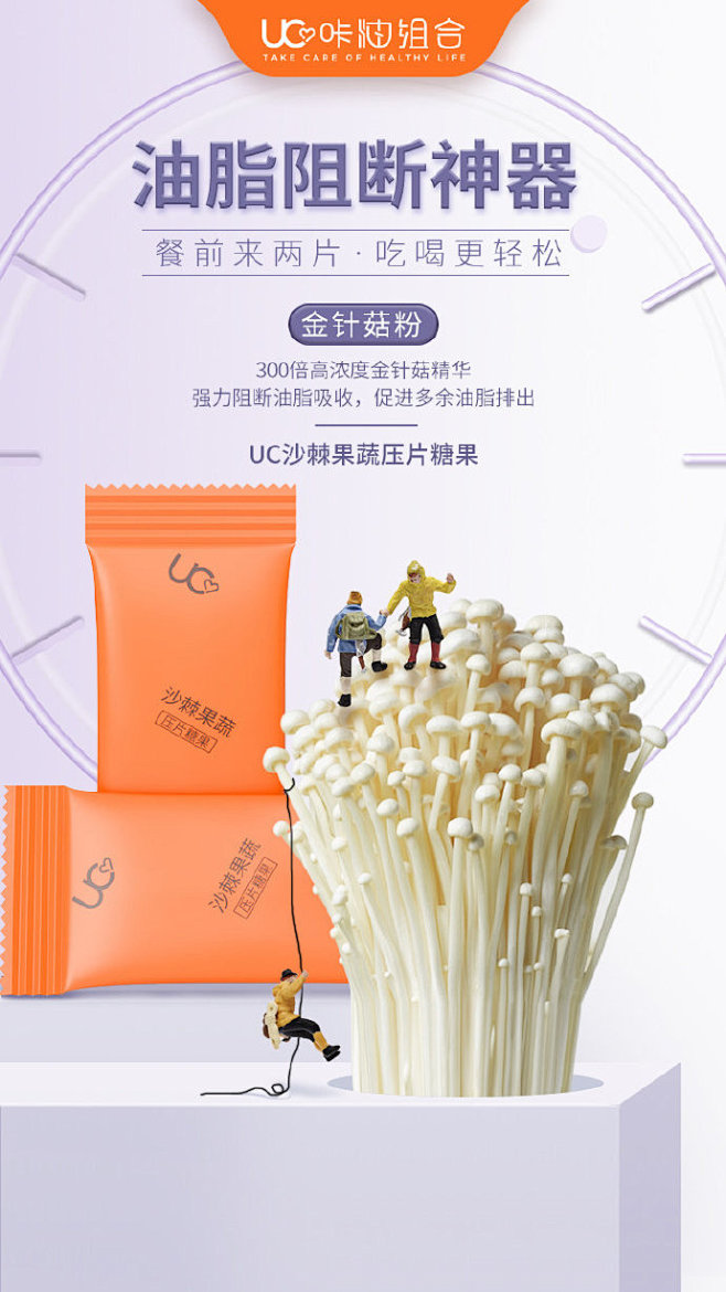 UC官微的微博_微博