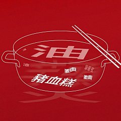 哔哔哩叭哔嘀卟采集到创意