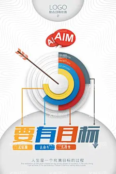 目标  - 源文件下载【酷图网】企业畅想,目标板牌,冲刺海报,承诺书墙板,企业文化板,企业目标,蓝色背景,企业制度,企业愿景,企业计划,公司目标,公司愿景,集团目标,集团总结,企业年度总结,企业格言,企业挂画,文化宣传,文化标语,企业文化,企业标语,企业文化海报,公司文化,企业海报,企业形象,企业价值,企业核心,企业文化展架,