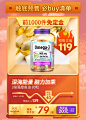 webbernaturals海外旗舰店