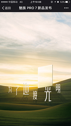 空晨177采集到版式-文案