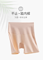 打底裤女防走光安全裤不卷边短裤黑色高腰收腹束腰夏季无痕保险裤-tmall.com天猫