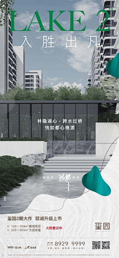 创作花园采集到系列稿