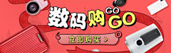 nestfei采集到banner