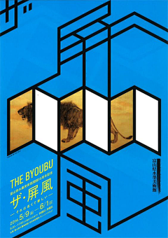 奔风风采集到海报