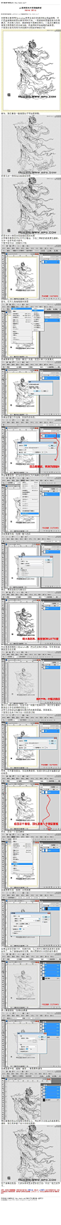 #其它抠图#《photoshop快速抠出手绘线稿教程》 本教程主要使用Photoshop使用去选区快速的抠出手绘线稿，喜欢的朋友一起来学习吧。 教程网址：http://bbs.16xx8.com/thread-168332-1-1.html