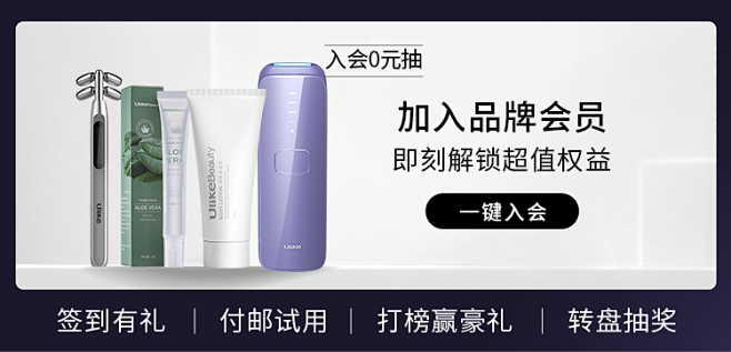 Ulike蓝宝石冰点脱毛仪家用电动全身刮...