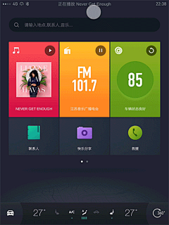 咖喱米米采集到车载系统UI设计