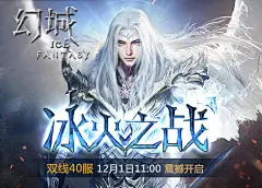 幻城_乐都网幻城_乐都网幻城官网