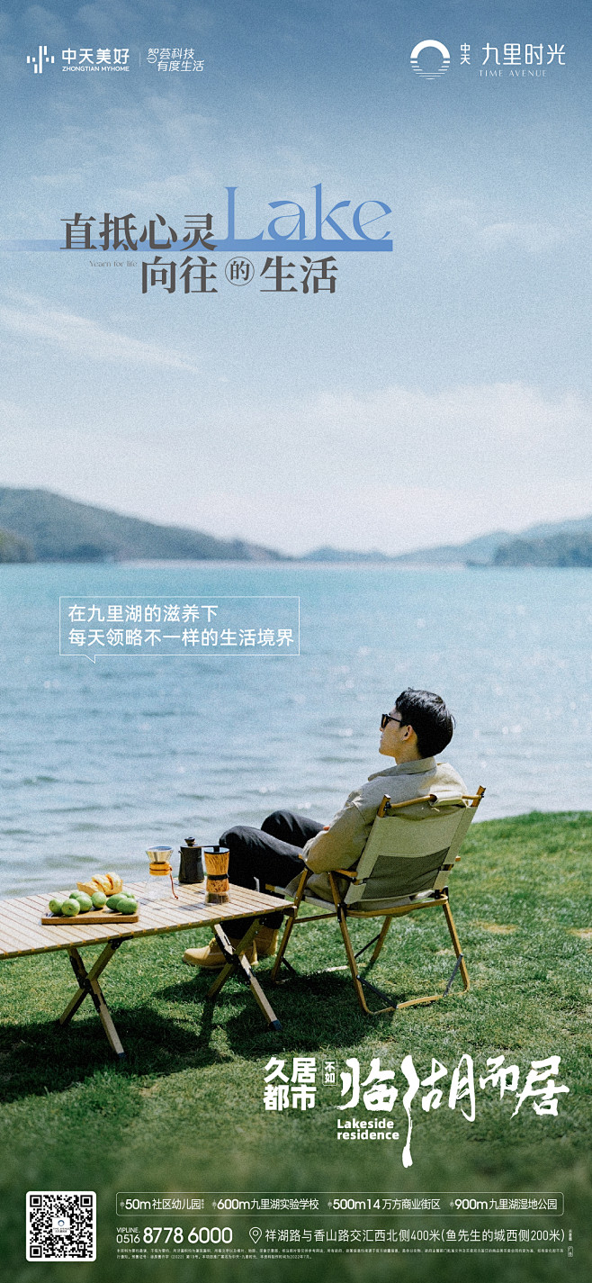 @到此为止′Here，∈点击进入主页，地...