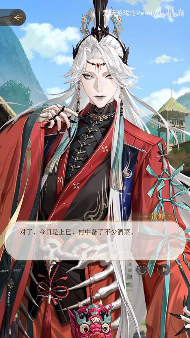 【名册2023.05】张修1-5_哔哩哔哩_bilibili
