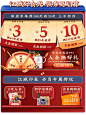 蔡林记旗舰店