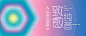 歌单Banner-酷我音乐