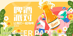 一只慢慢鹅采集到入口图