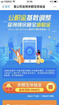 兜兜一颗糖采集到H5