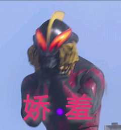刘汉三呦吼采集到giaogiao
