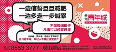 小菜虫子呀采集到商业