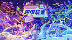 儿茶少冰半塘采集到G-美宣||banner(二次元类)
