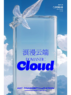 yowabi采集到海/天/山/水/抽象的玩意