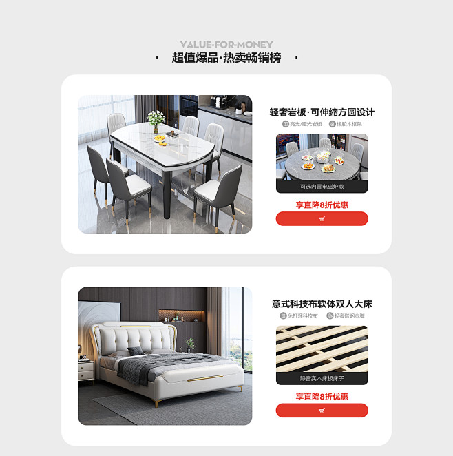 春花秋月家具旗舰店