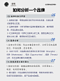 如何分析一个品牌？ - 小红书