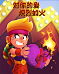 荒野乱斗Brawl-Stars的微博_微博