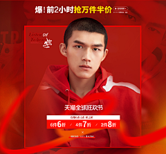 等待是最长情的爱采集到banner