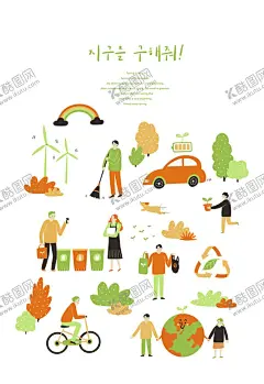 手绘绿色环保垃圾分类插画 【酷图网】手绘,绿色,环保,垃圾,分类,插画,矢量,低碳生活,垃圾桶,污染,废物回收,环保回收,旧物回收,回收利用,低碳环保,清洁能源,低碳,环保指南,环保公益,环境治理,保护环境,绿色环保,环保减排,节能,生态环境,节能减排,节能环保,保护生态,生态文明,生态家园,文明城市,环保文化,环境保护,可分解,