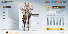 看不到我嘻嘻采集到啊