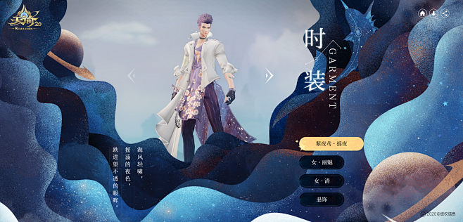 咏叹星海之音 声浪来袭 灵魂震颤 - 《...